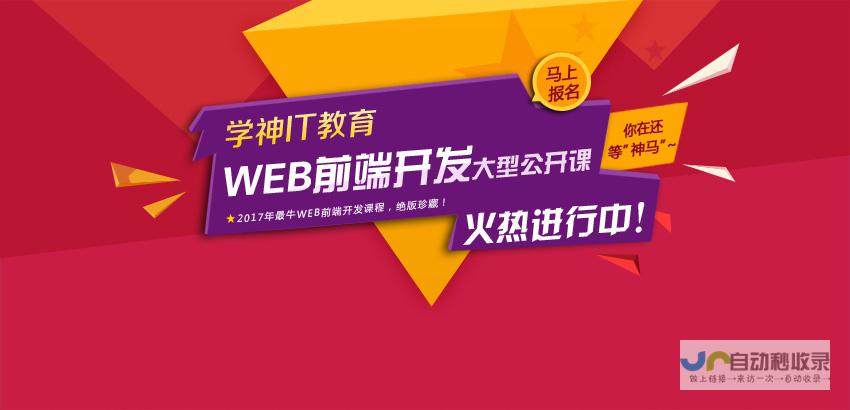 网站建设基础知识