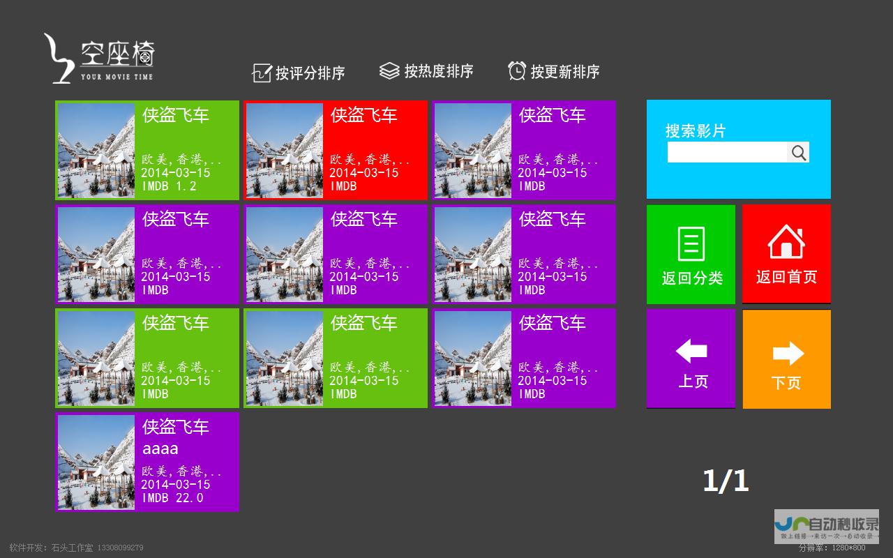 成都私人网站制作：定制专属您的网络名片，提升品牌形象和业务拓展