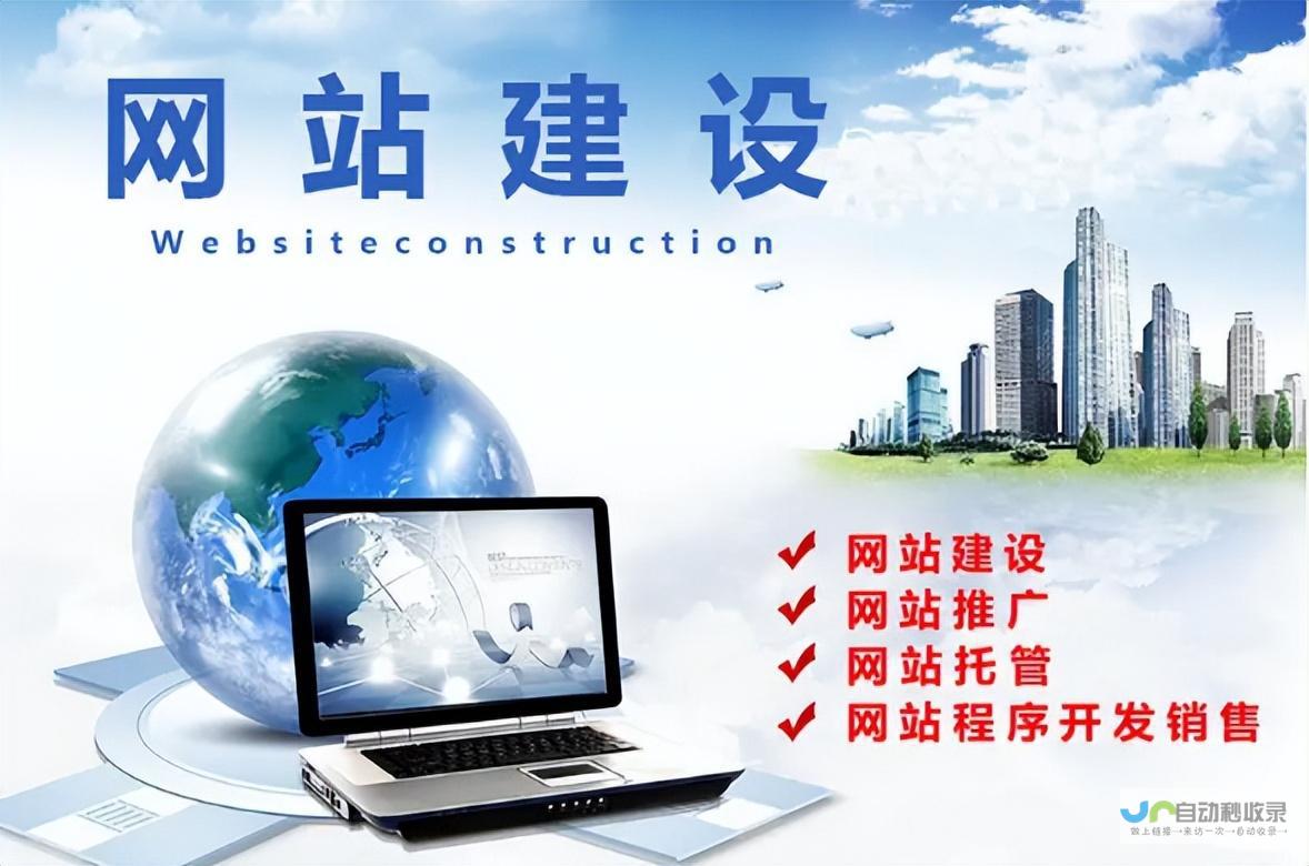 建设网站的费用分析