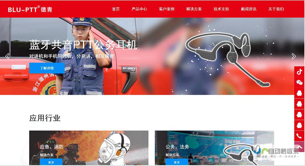 深圳龙岗网站建设公司