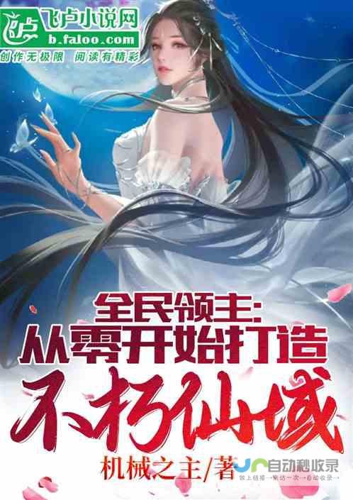 从零开始打造完美网站：选择合适的网页制作平台