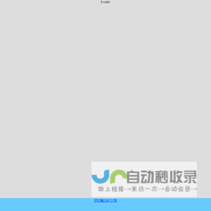 过来玩吧