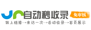 拼图玩具导航 - 益智拼图玩具导航平台 | 木质拼图 / 立体拼图 / 教育拼图精选 | 锻炼思维与动手能力